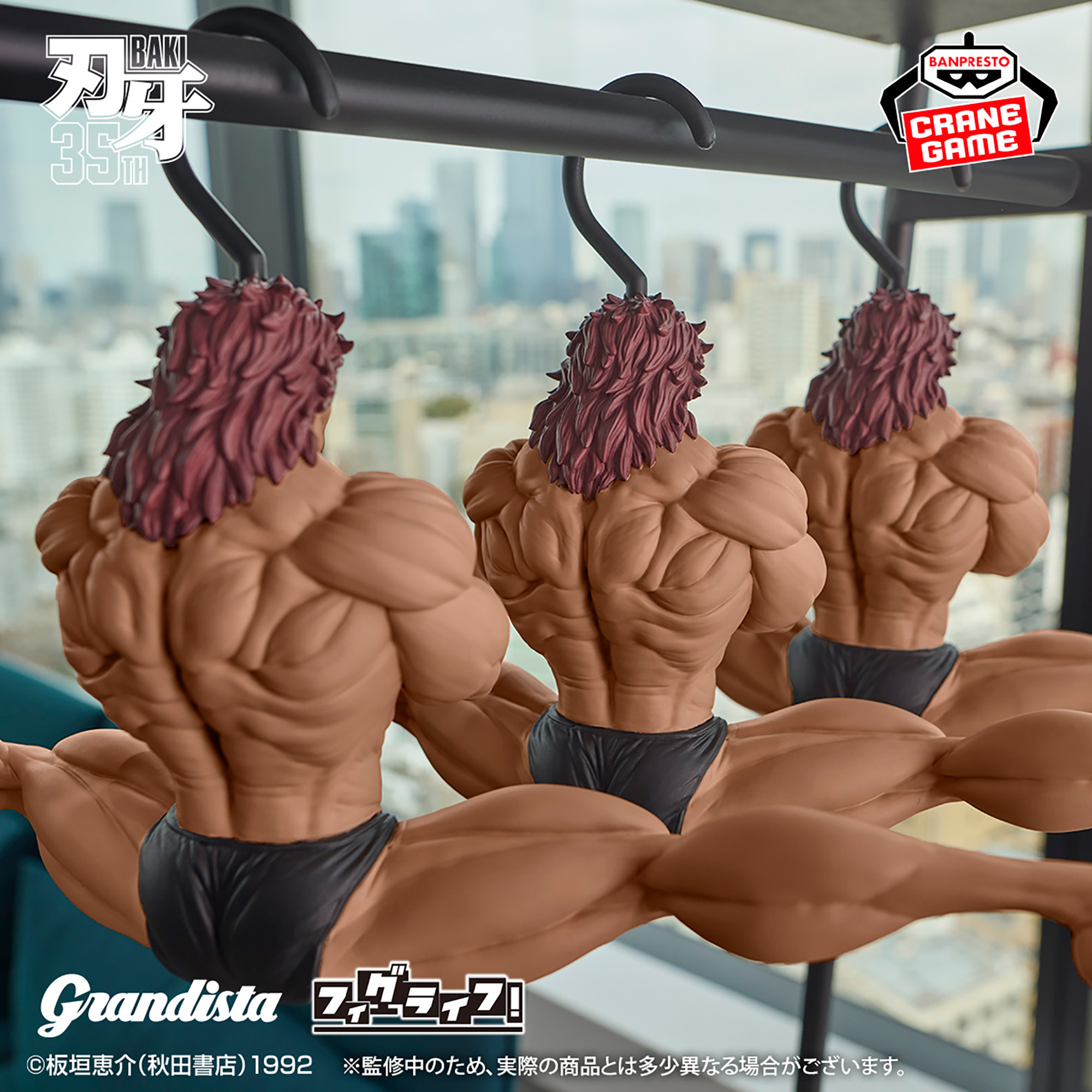 [Pre-order] Banpresto "Baki" Grandista x Figlife!! Yujiro Hanma - If you want to get stronger, hang yourself up! -