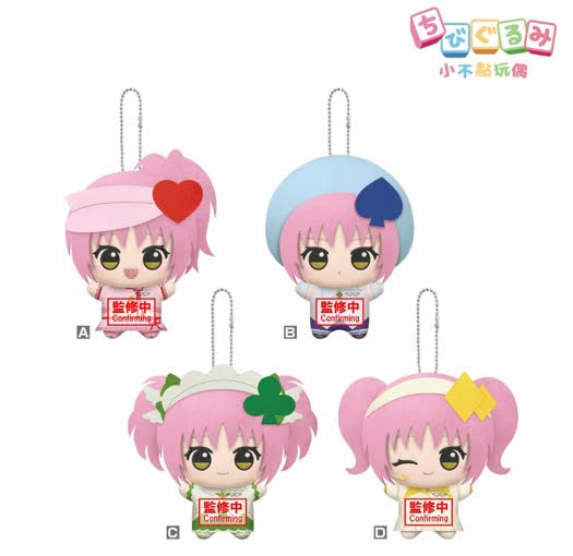 [Pre-order] Banpresto "Shugo Chara!" Plush Mascot - Amu Hinamori