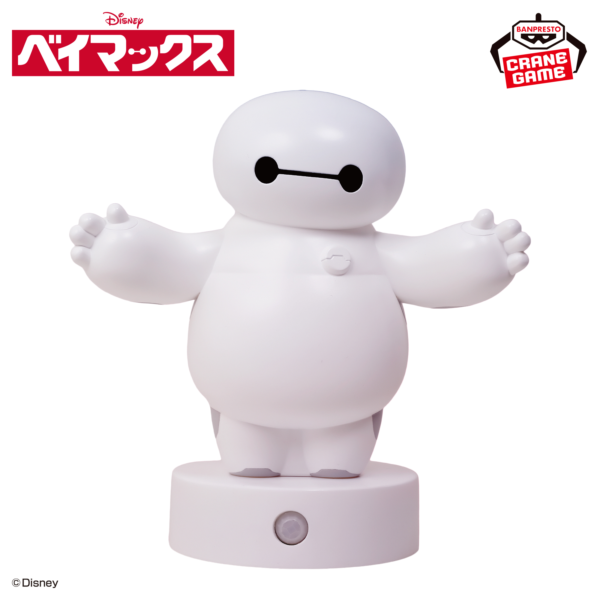[Pre-order] Banpresto "Disney Characters" Sensor Light Figure - Baymax