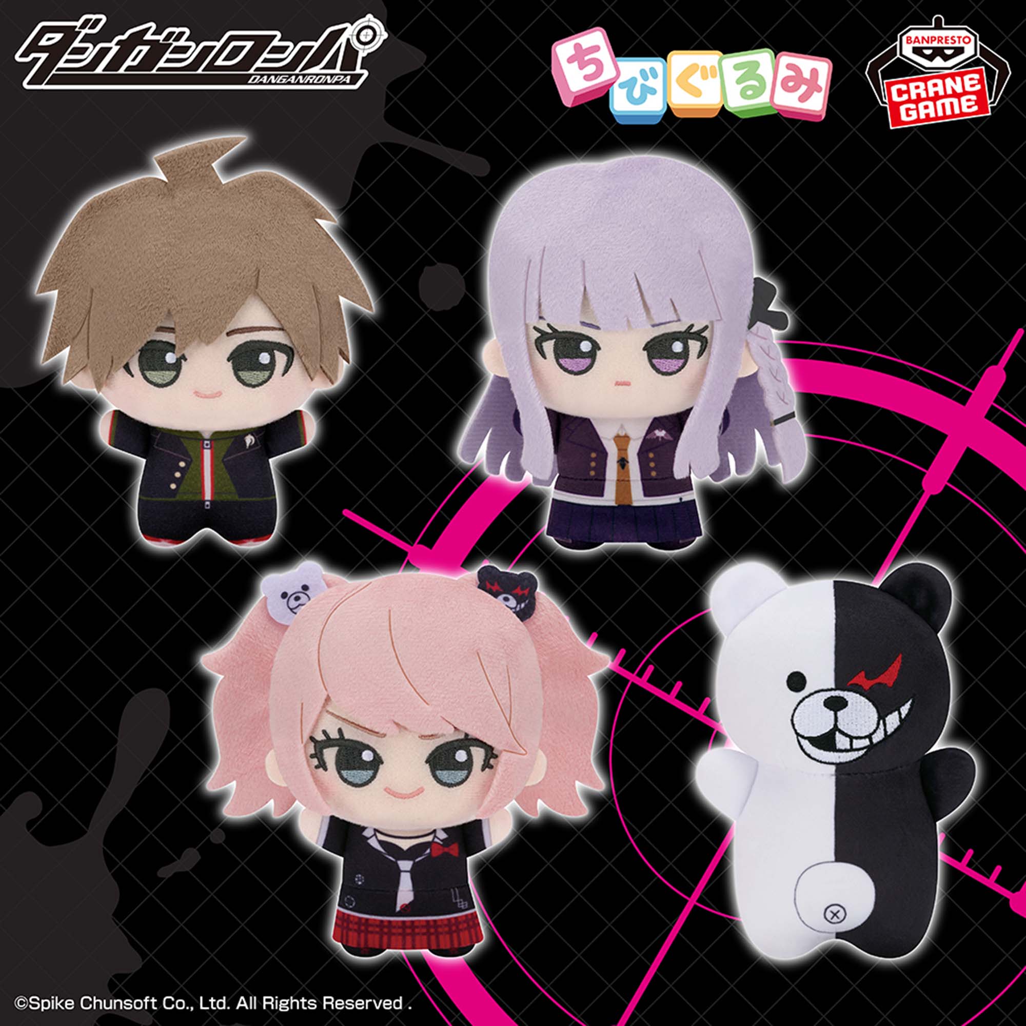 [Pre-order] Banpresto "Danganronpa Series" Chibi Gurumi Plush Mascot Vol. 1