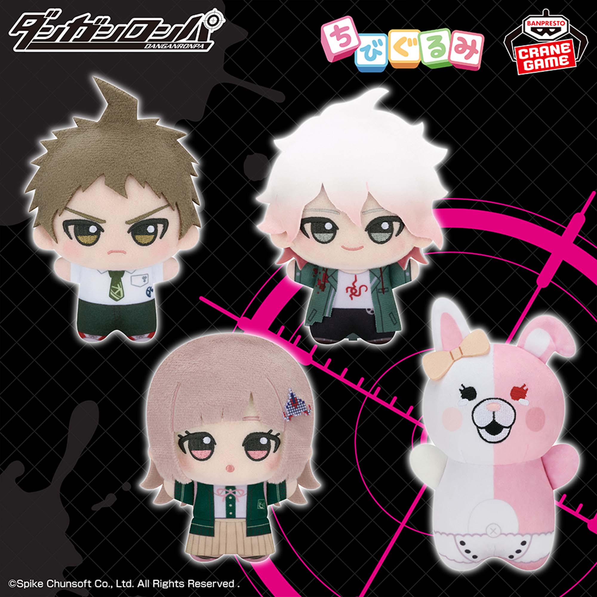 [Pre-order] Banpresto "Danganronpa Series" Chibi Gurumi Plush Mascot Vol. 2