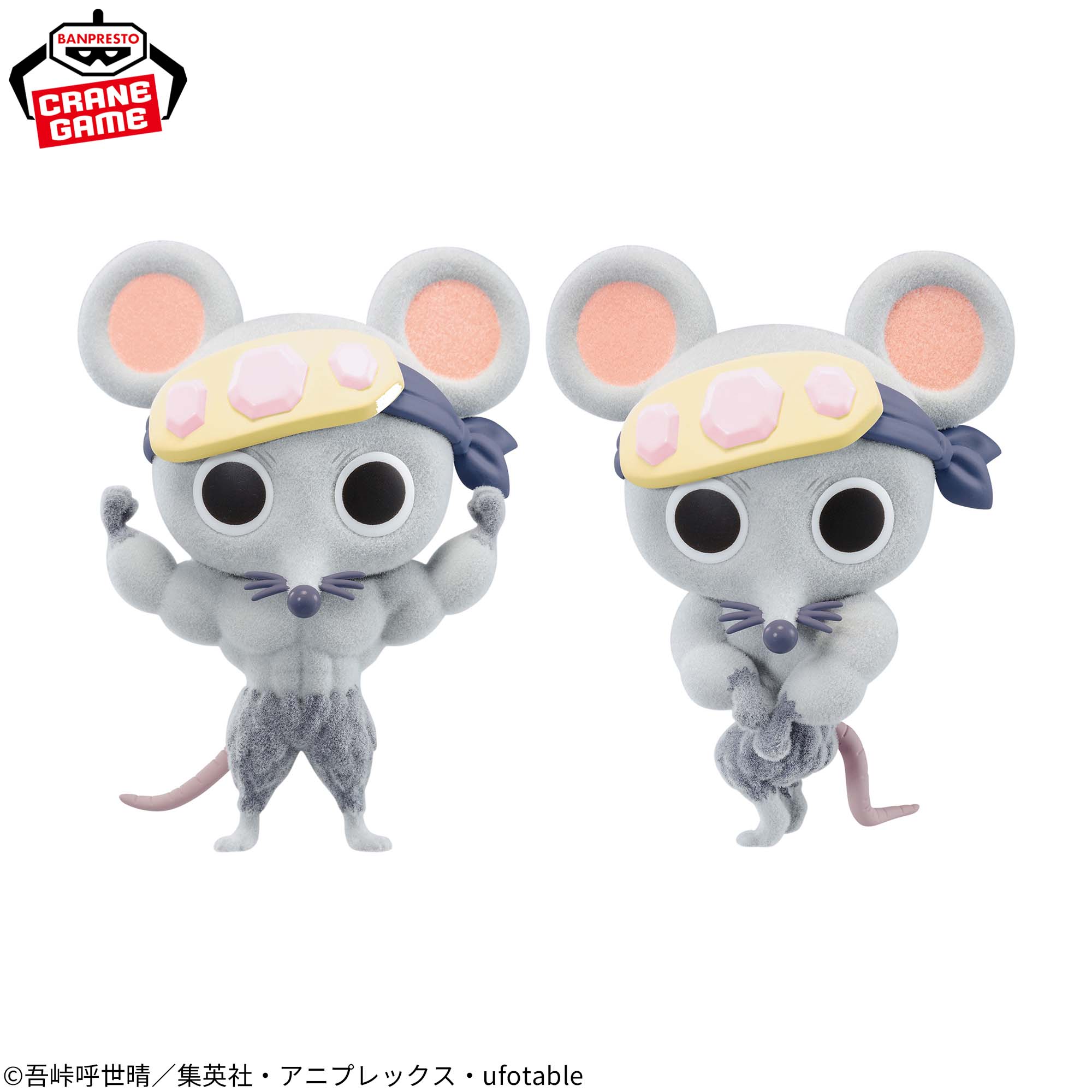 [Pre-order] Banpresto "Demon Slayer: Kimetsu no Yaiba" Fluffy Puffy ~Muscular Mouse~