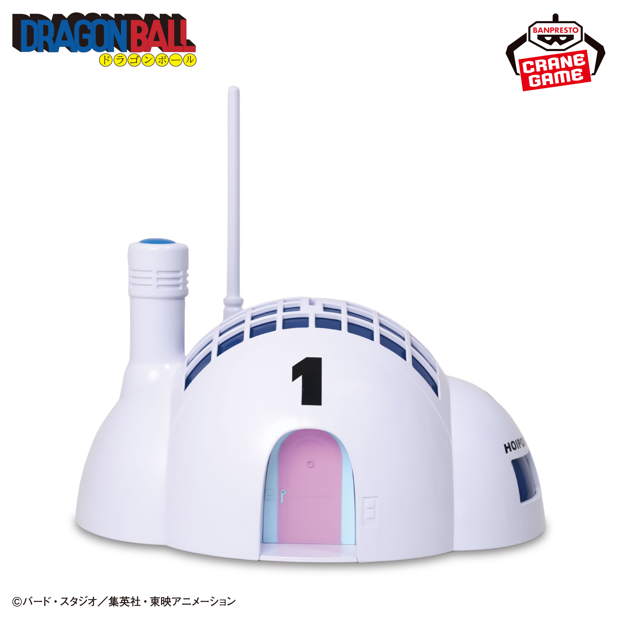 [Pre-order] Banpresto "Dragon Ball" Capsule House Light-Up Piggy Bank