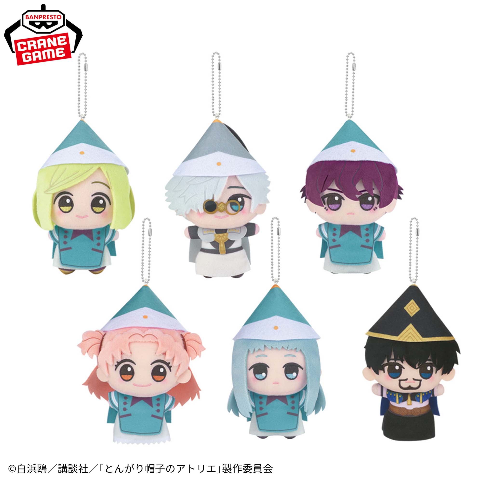 [Pre-order] Banpresto "Witch Hat Atelier" Chibi plushie 