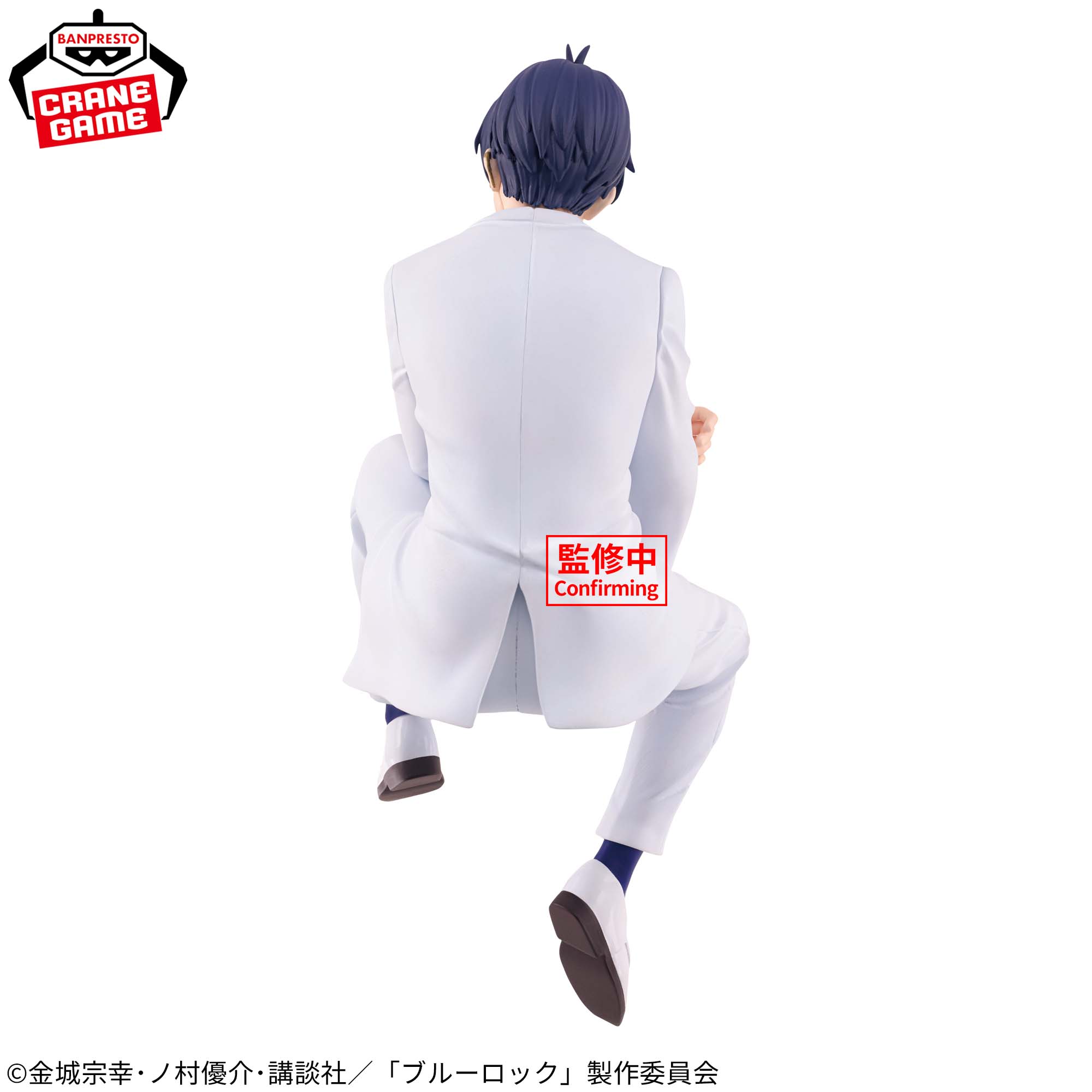 [Pre-order] Banpresto "Blue Lock" Figure -Sweets Flavor 2026- Yoichi Isagi