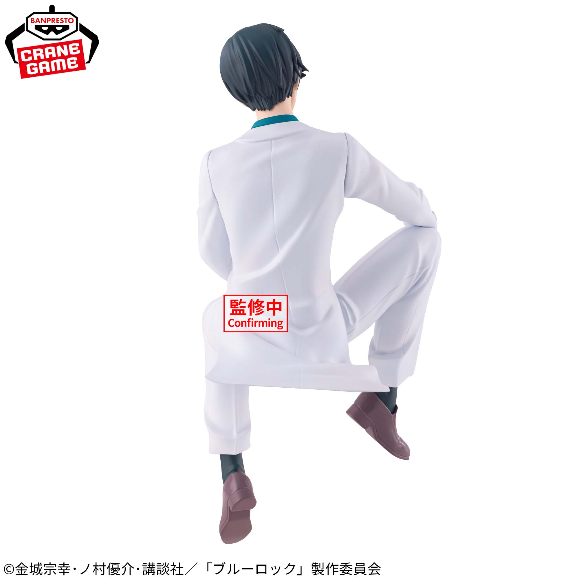 [Pre-order] Banpresto "Blue Lock" Figure -Sweets Flavor 2026- Itoshi Rin