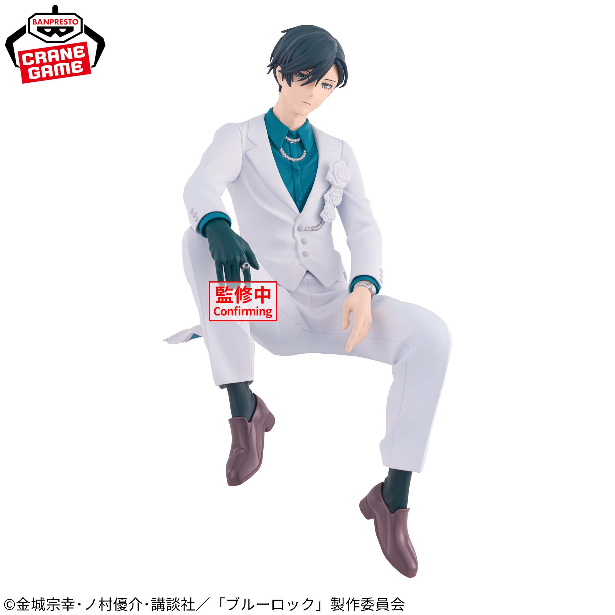 [Pre-order] Banpresto "Blue Lock" Figure -Sweets Flavor 2026- Itoshi Rin