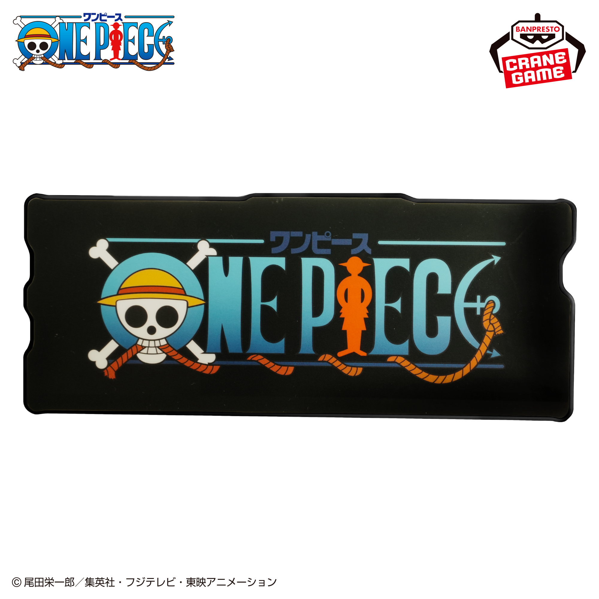 [Pre-order] Banpresto "One Piece" Anime Logo Light