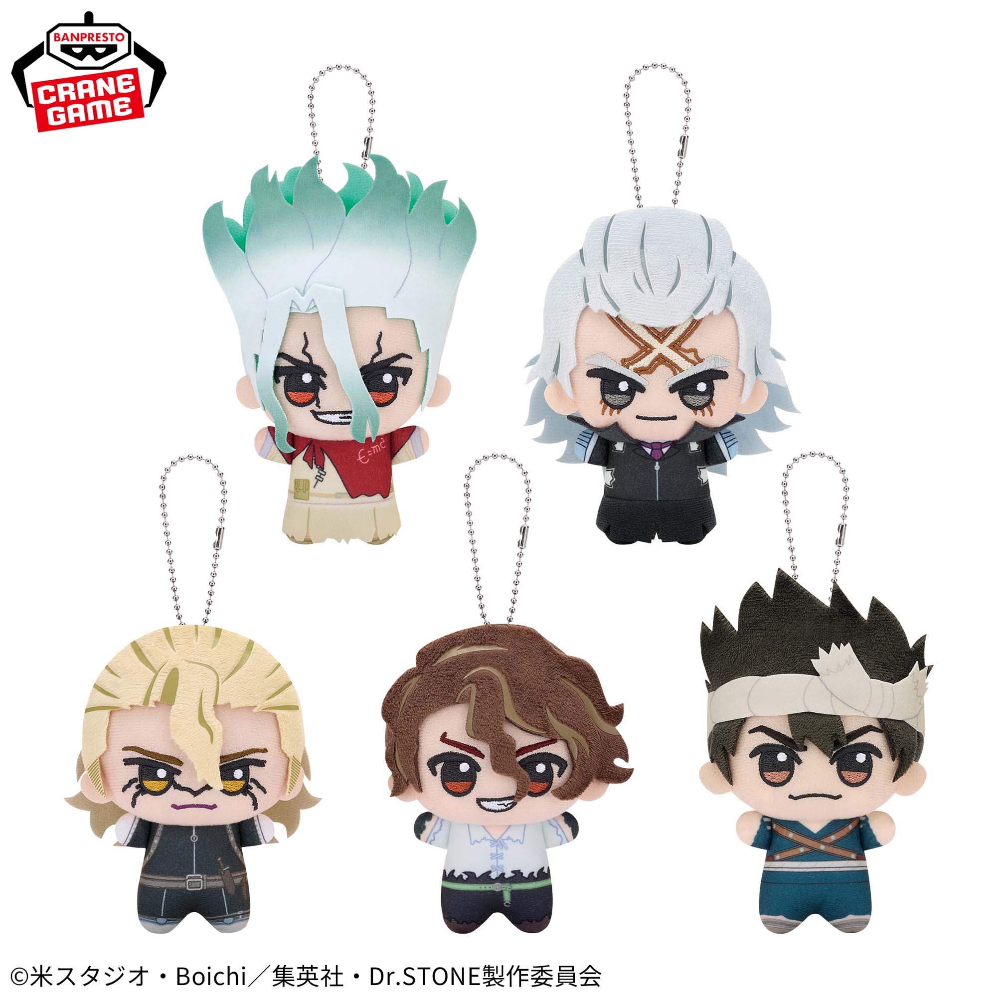 [Pre-order] Banpresto "Dr. STONE" Chibi Gurumi Plush Mascot Vol. 2