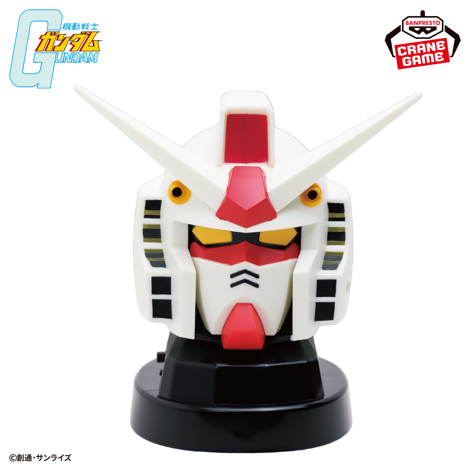 [Pre-order] Banpresto Mobile Suit Gundam RX-78-2 Gundam Head-shaped Speaker