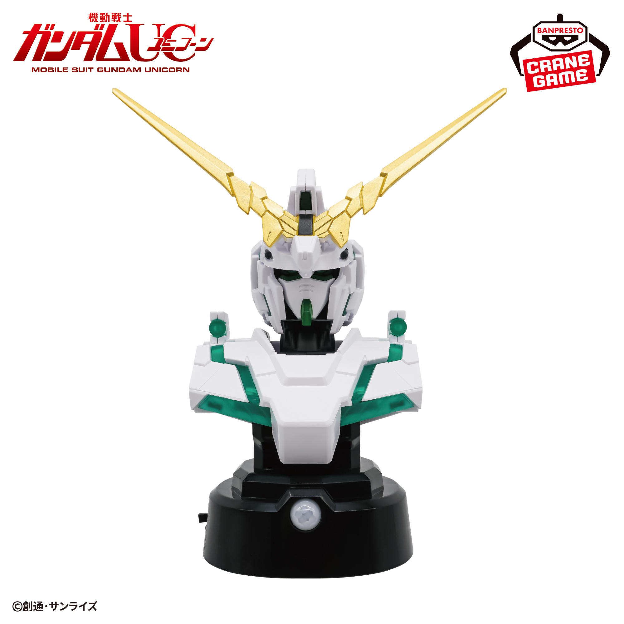 [Pre-order] Banpresto "Mobile Suit Gundam UC" Bust Sensor Light - Unicorn Gundam (Destroy Mode Final Battle Specification) -