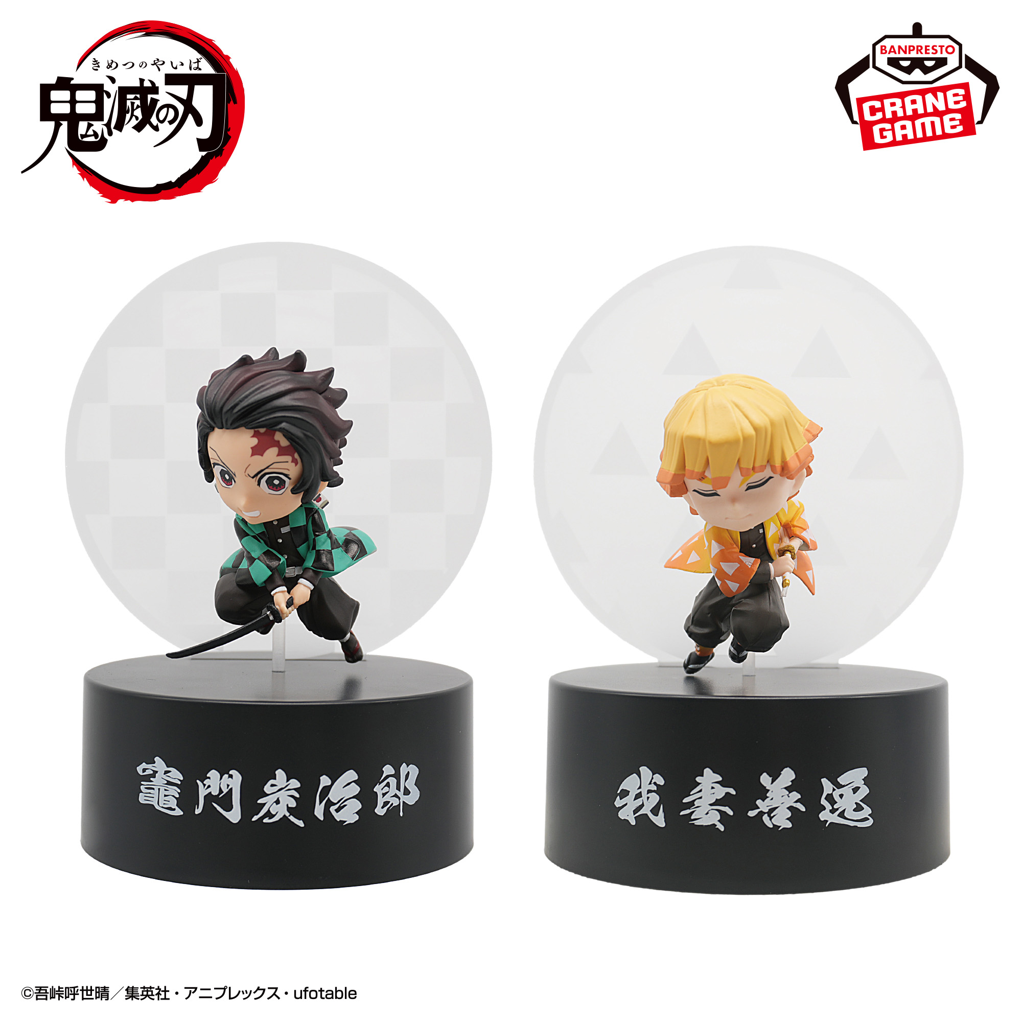 [Pre-order] Banpresto "Demon Slayer: Kimetsu no Yaiba" Mini Light-Up Tassels - Tanjiro Kamado & Zenitsu Agatsuma