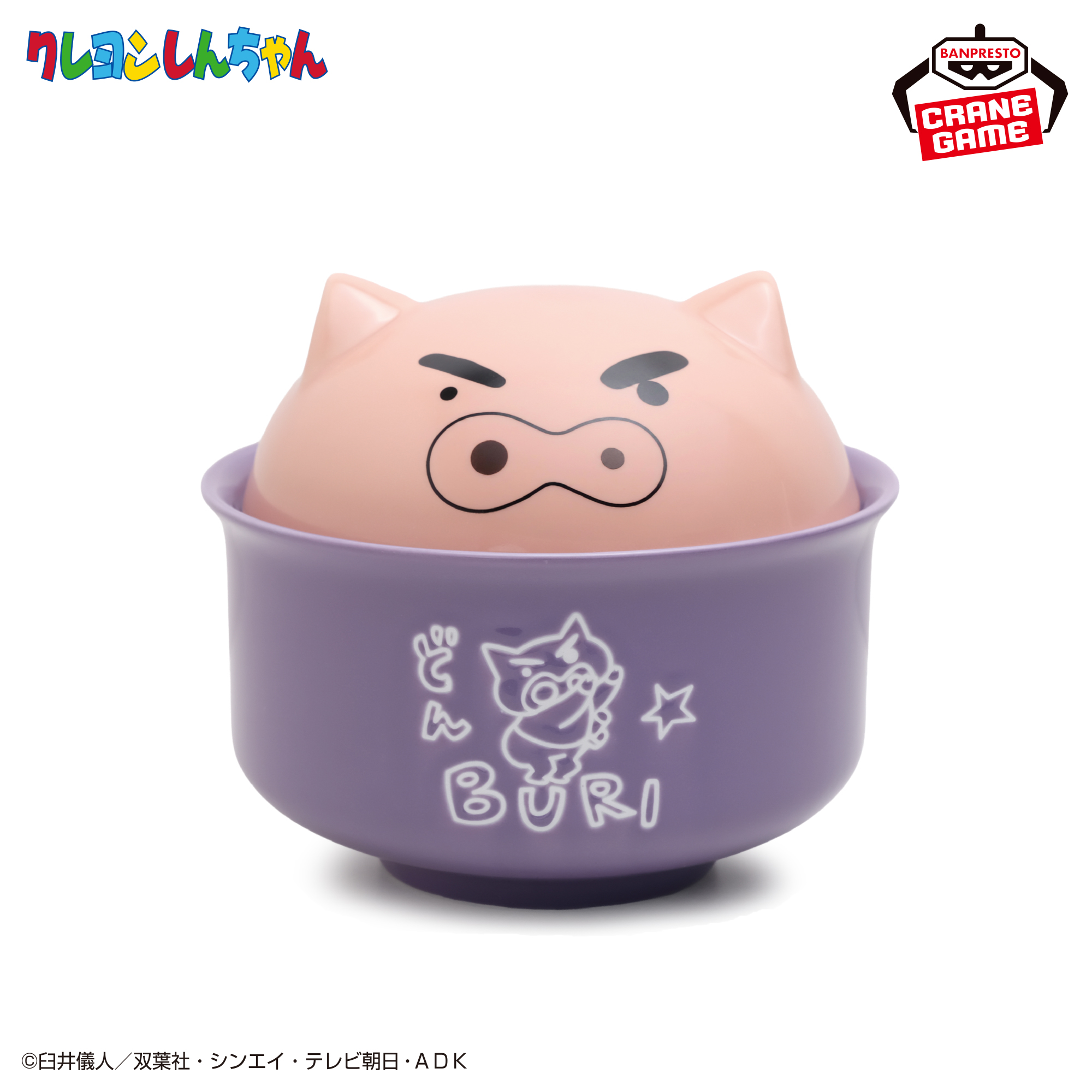 [Pre-order] Banpresto "Crayon Shin-chan" Buriburi Zaemon Bowl with Lid