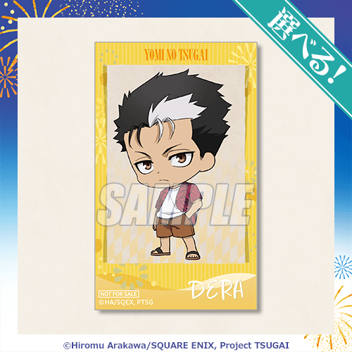 [Pre-order] Daemons of the Shadow Realm Lottery / Kuji 2026