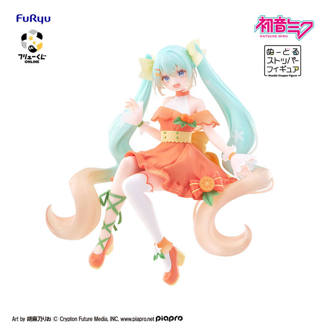 [Pre-order] Furyu Kuji / Lottery Hatsune Miku Citrus MIKU