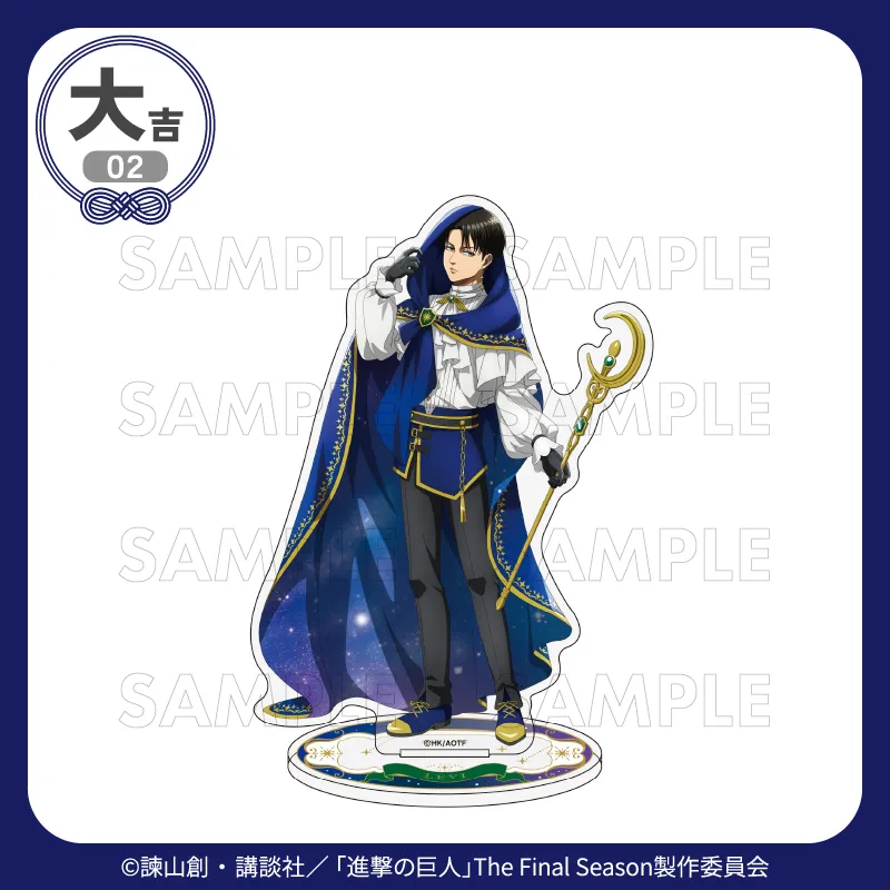 [Pre-order] Marukuji Attack on Titan "Starry Sky Wizard" (Reissue)