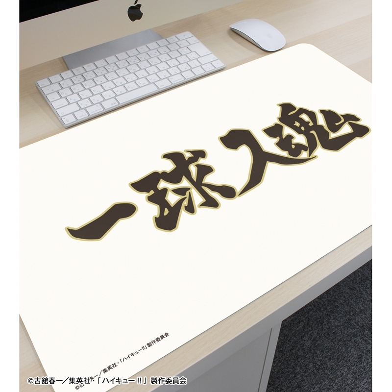 [Pre-order] "Haikyu!!" Fukurodani Gakuen High School Banner Multi Desk Mat