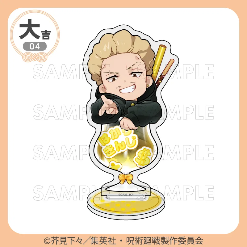 [Pre-order] Marukuji Jujutsu Kaisen Culling Game "Chapon!" (Reissue)