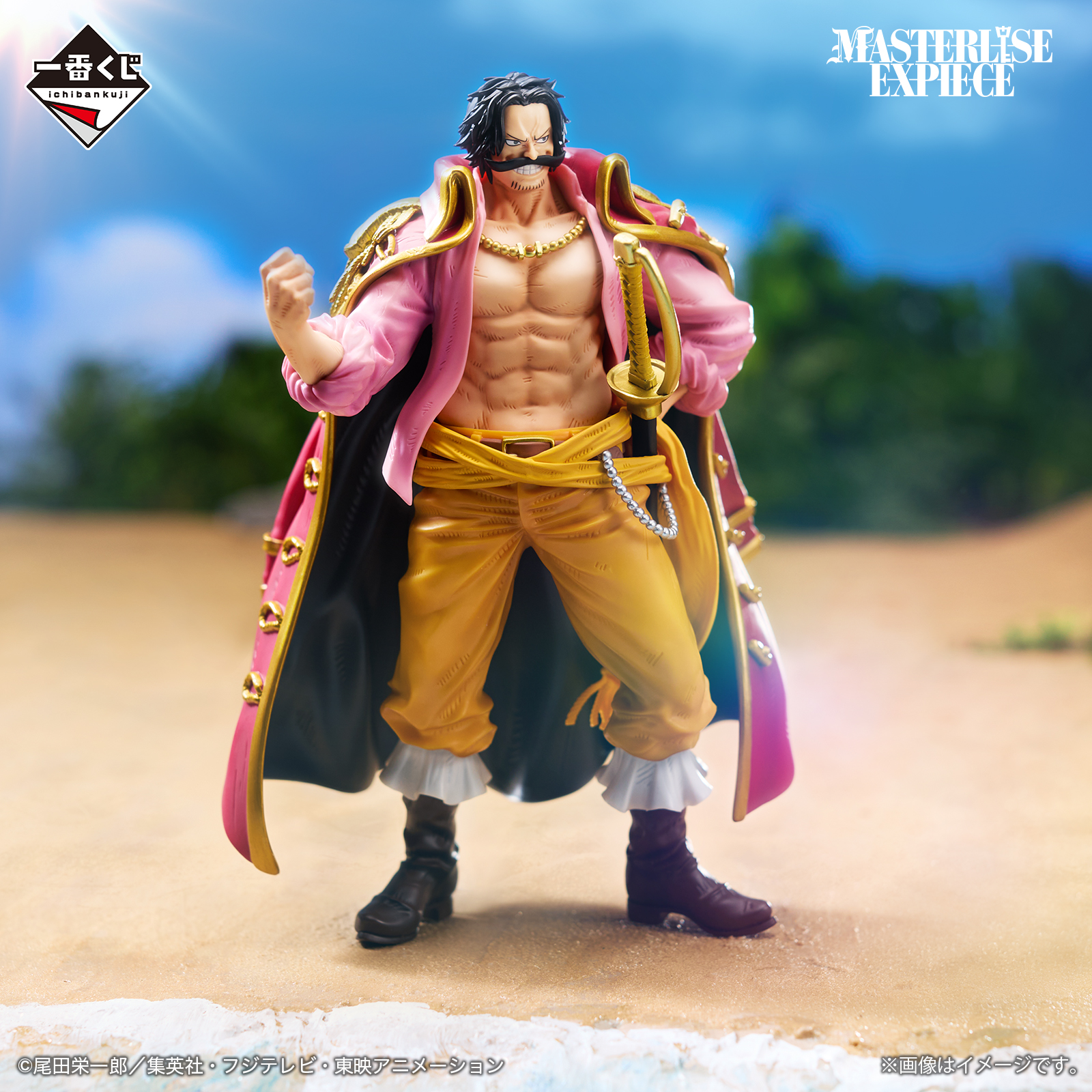 [Pre-order] BANDAI Ichiban Kuji One Piece Roger Pirates ~Legendary Pirates~ (choose your preference)