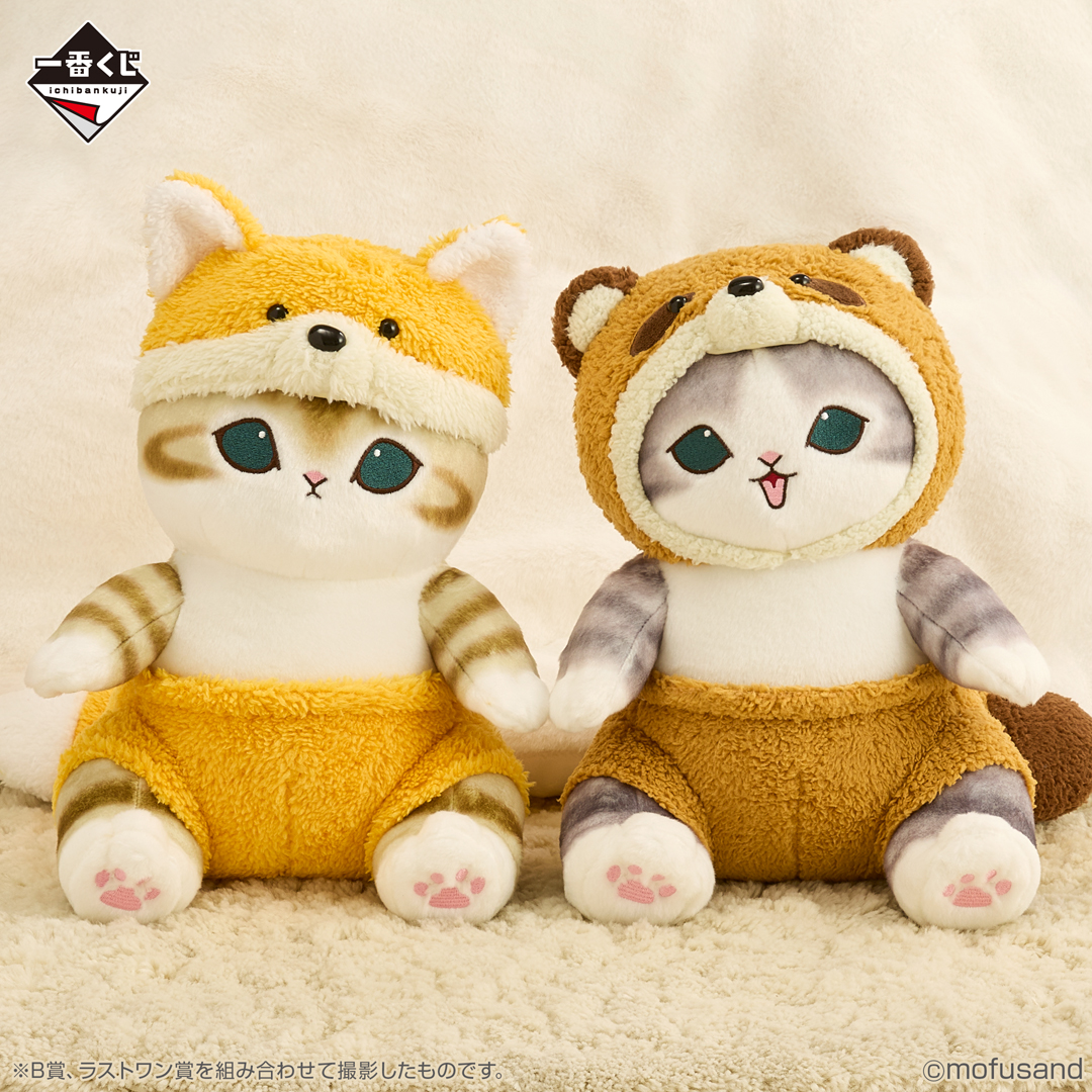 [Pre-order] BANDAI Ichiban Kuji mofusand ~Warm weather for kitties~