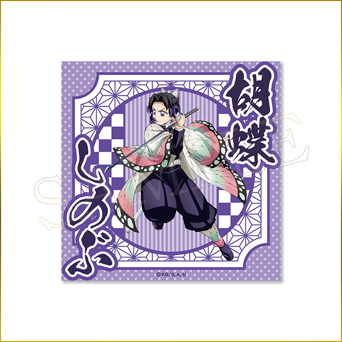 [Pre-order] ANIPLEX Kuji - "Demon Slayer: Kimetsu no Yaiba the Movie: Infinity Castle Arc Chapter 1 - Akaza's Return" ~Entering the Battle of the Infinity Castle~