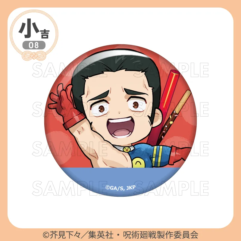 [Pre-order] Marukuji Jujutsu Kaisen Culling Game "Chapon!" (Reissue)