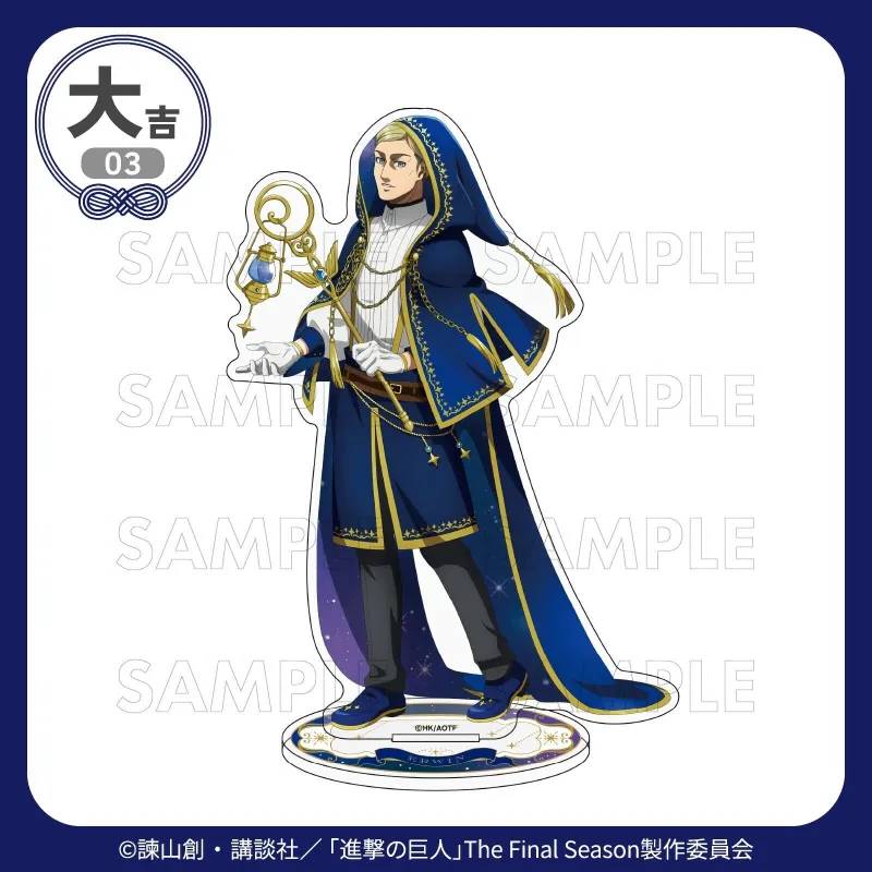 [Pre-order] Marukuji Attack on Titan "Starry Sky Wizard" (Reissue)