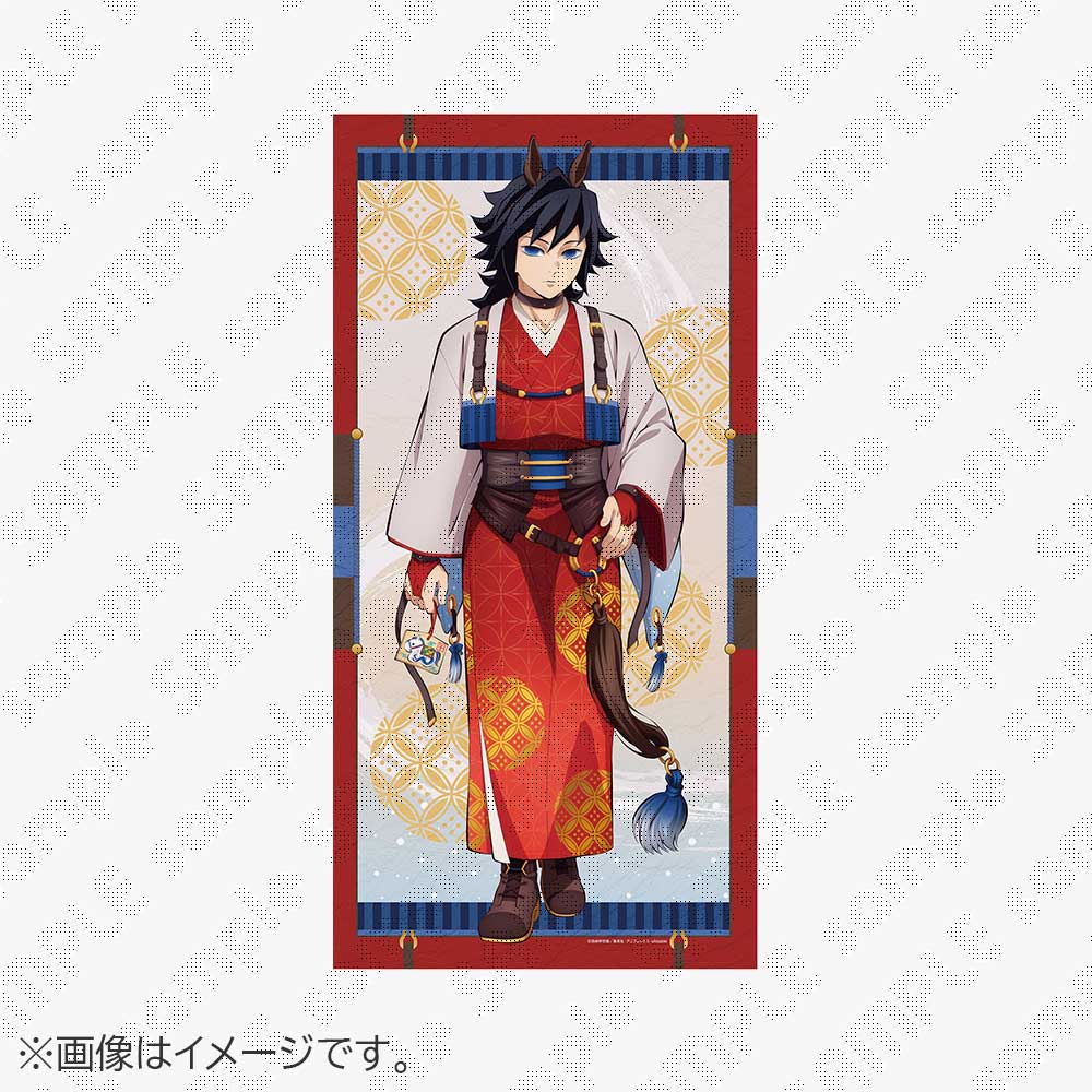 [Pre-order] Demon Slayer: Kimetsu no Yaiba Zodiac 2026 Year of the Horse Life-Size Picture Scroll by Giyu Tomioka