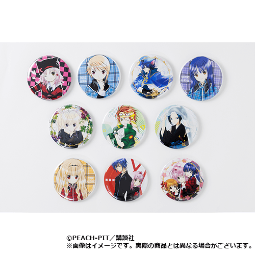 [Pre-order] "Shugo Chara!" Lottery / Kuji 2026
