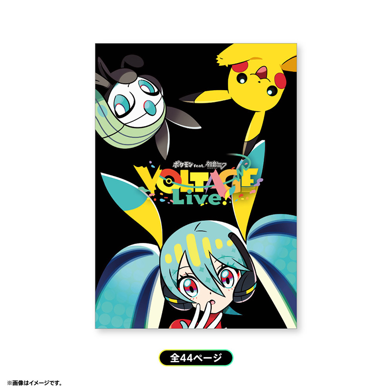 [Pre-order] Pokemon feat. Hatsune Miku PokéMiku Voltage Live - Brochure