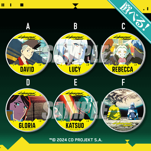 [Pre-order] Cyberpunk: Edgerunners Reissue Lottery / Kuji 2026