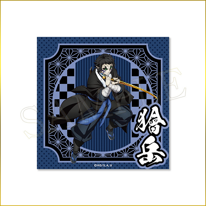 [Pre-order] ANIPLEX Kuji - "Demon Slayer: Kimetsu no Yaiba the Movie: Infinity Castle Arc Chapter 1 - Akaza's Return" ~Entering the Battle of the Infinity Castle~