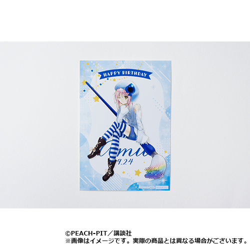 [Pre-order] "Shugo Chara!" Lottery / Kuji 2026