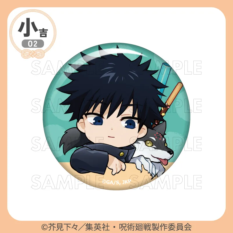[Pre-order] Marukuji Jujutsu Kaisen Culling Game "Chapon!" (Reissue)