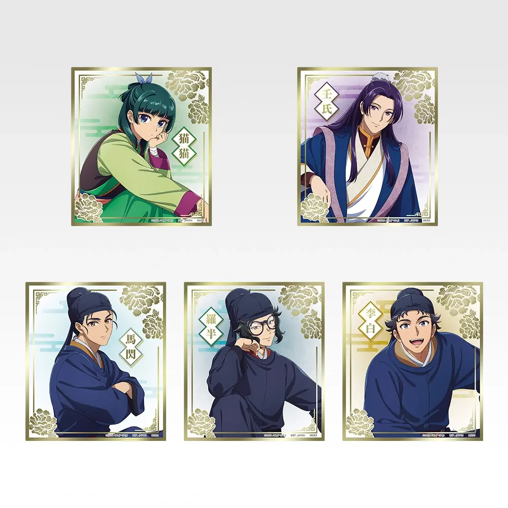 [Pre-order] BANDAI Ichiban Kuji "The Apothecary Diaries: The Late Lady's Treasure"