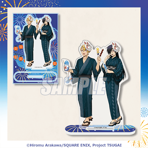 [Pre-order] Daemons of the Shadow Realm Lottery / Kuji 2026