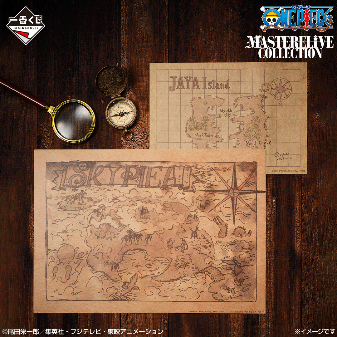 [Pre-order] BANDAI Ichiban Kuji One Piece -The Island's "Singing Voice" (Love Song) Playing in the Sky-
