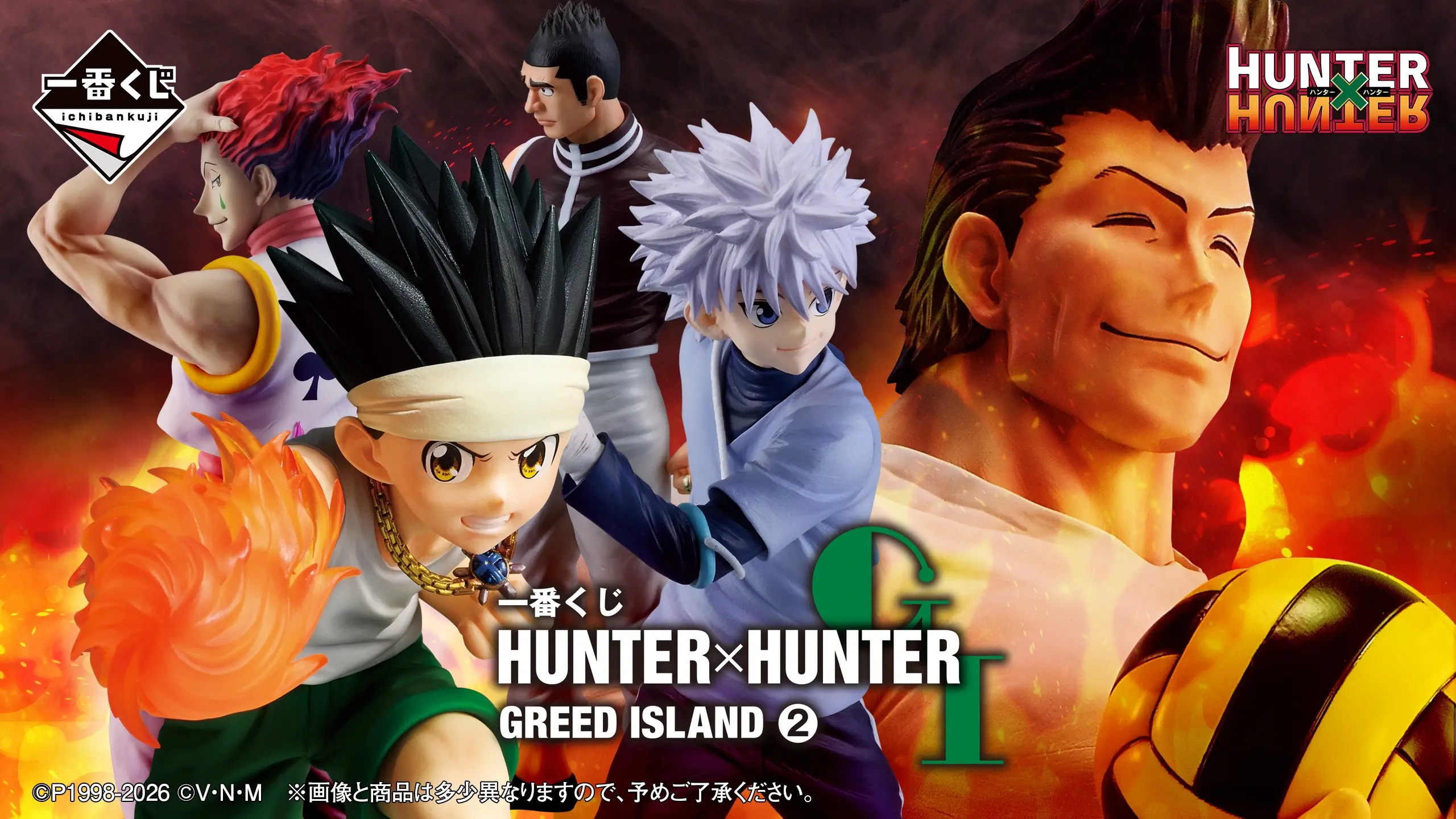 [Pre-order] BANDAI Ichiban Kuji HUNTER×HUNTER GREED ISLAND ② (Full lot: 80 pcs)