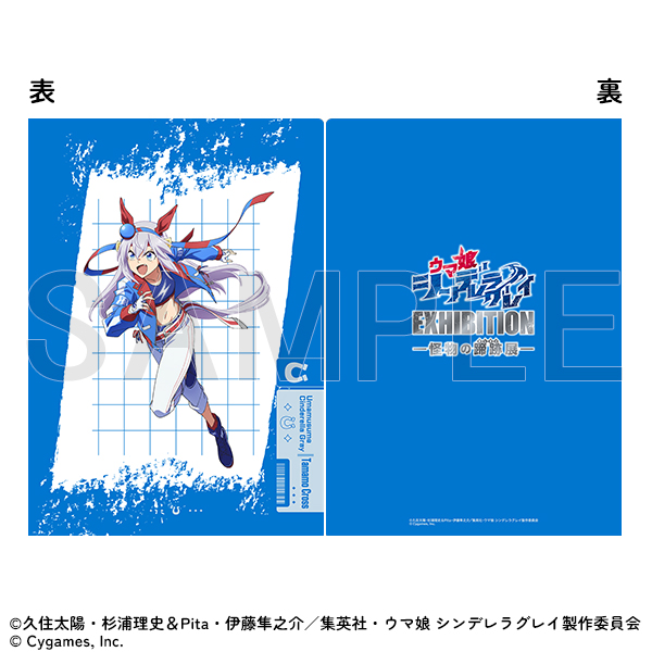 [Pre-order] "Uma Musume Cinderella Gray" Exhibition - Clear file/Tamamo Cross