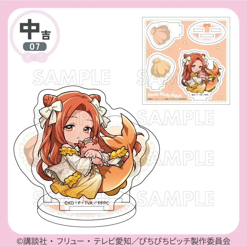 [Pre-order] Marukuji Mermaid Melody Pichi Pichi Pitch "Nightwear"