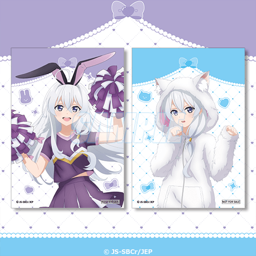 [Pre-order] Wandering Witch: The Journey of Elaina Happy Birthday 2026 Lottery / Kuji 2026