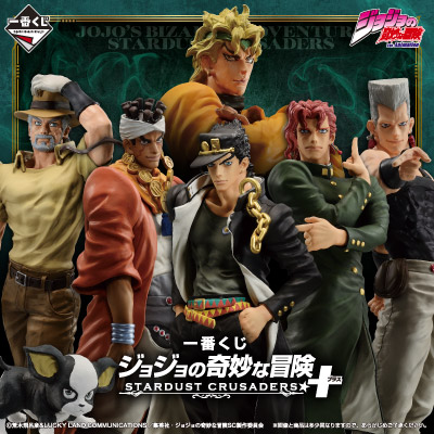 [Pre-order] BANDAI Ichiban Kuji JoJo's Bizarre Adventure STARDUST CRUSADERS +