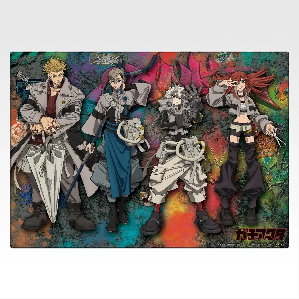 [Pre-order] BANDAI Ichiban Kuji GACHIAKUTA