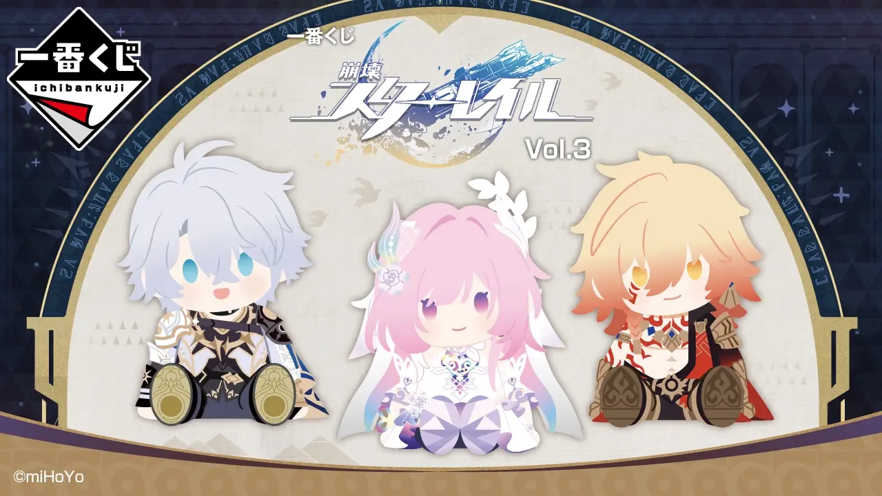 [Pre-order] BANDAI Ichiban Kuji Honkai: Star Rail Vol.3 (Full lot: 60 pcs)