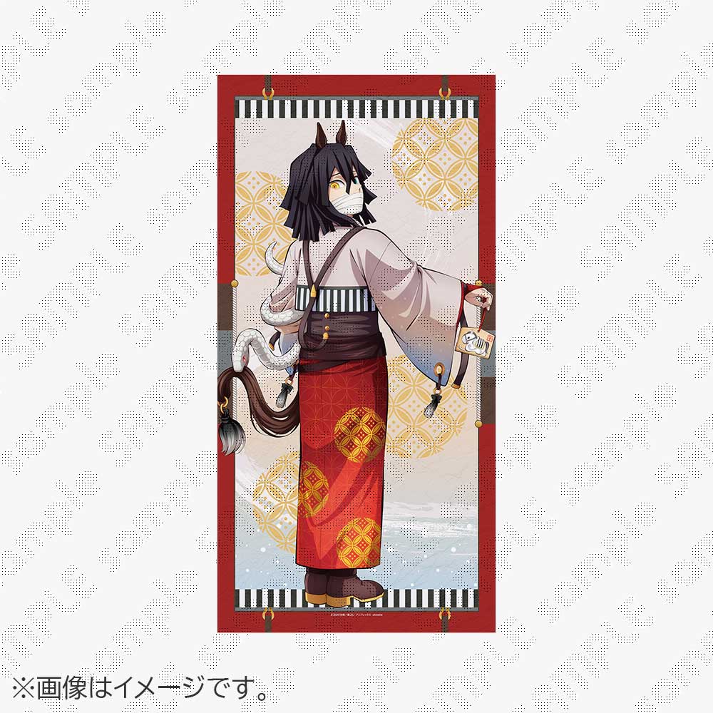[Pre-order] Demon Slayer: Kimetsu no Yaiba Zodiac 2026 Year of the Horse Life-Size Picture Scroll by Obanai Iguro