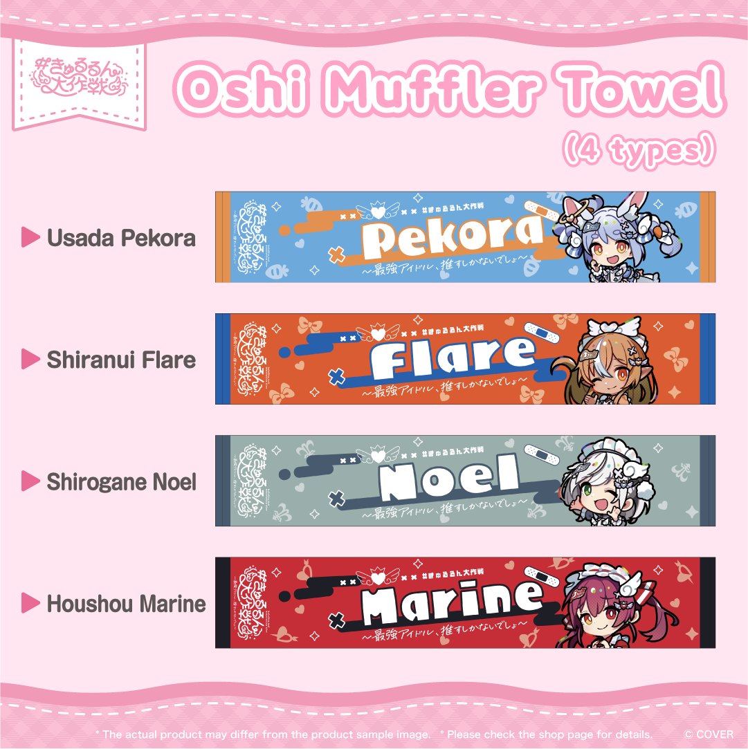 [Resale] hololive 3rd Generation Live #OperationHeartfulCuties You've Got No Choice but to Love the Strongest Idols Concert Merch (EN)