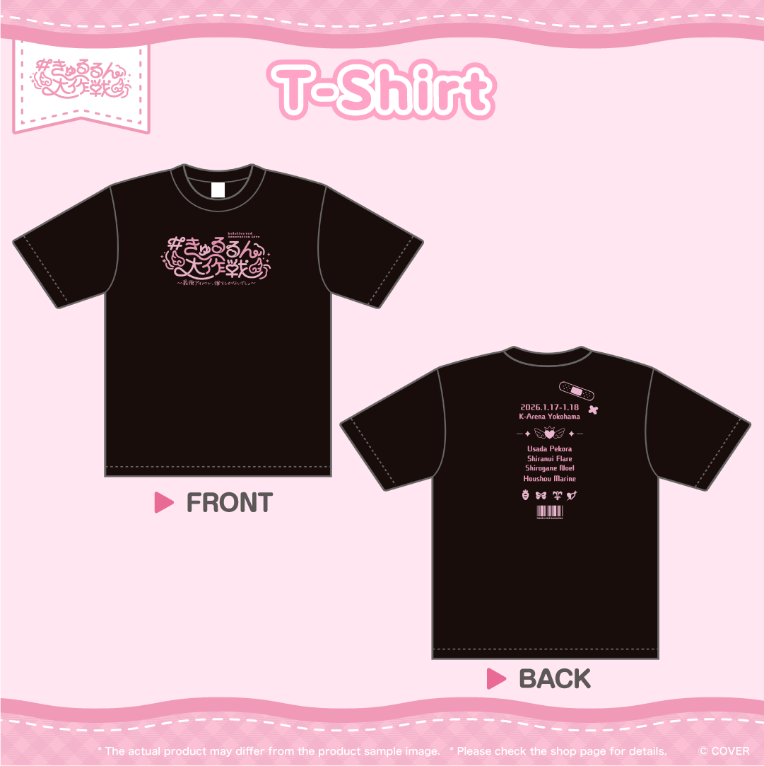 [Resale] hololive 3rd Generation Live #OperationHeartfulCuties You've Got No Choice but to Love the Strongest Idols Concert Merch (EN)