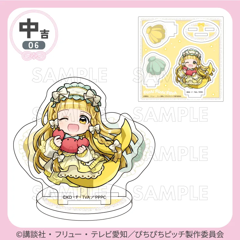 [Pre-order] Marukuji Mermaid Melody Pichi Pichi Pitch "Nightwear"