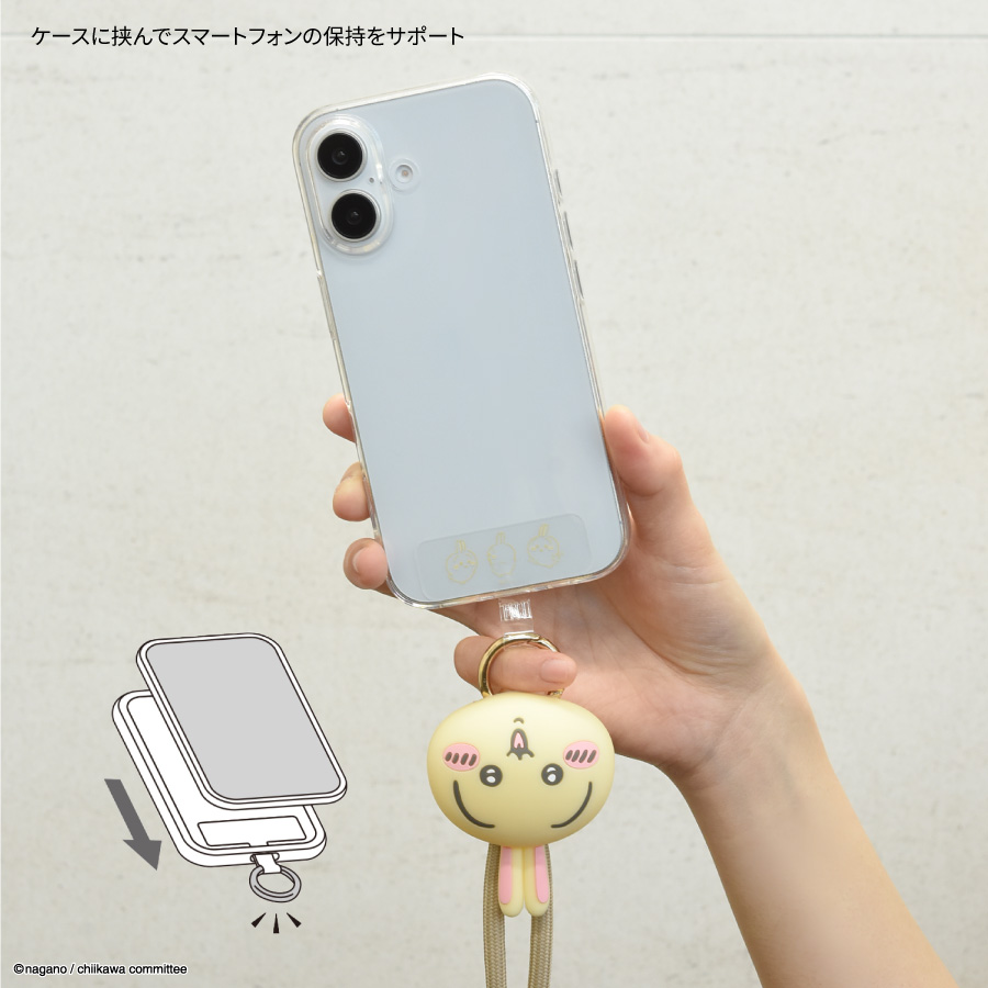 [Pre-order] "Chiikawa" Multi Ring Plus Mascot Strap