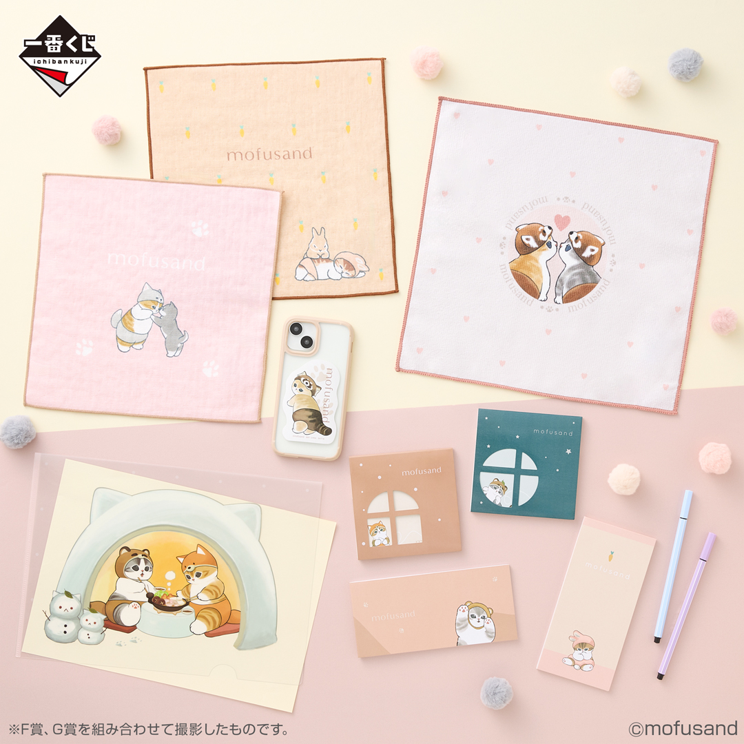 [Pre-order] BANDAI Ichiban Kuji mofusand ~Warm weather for kitties~